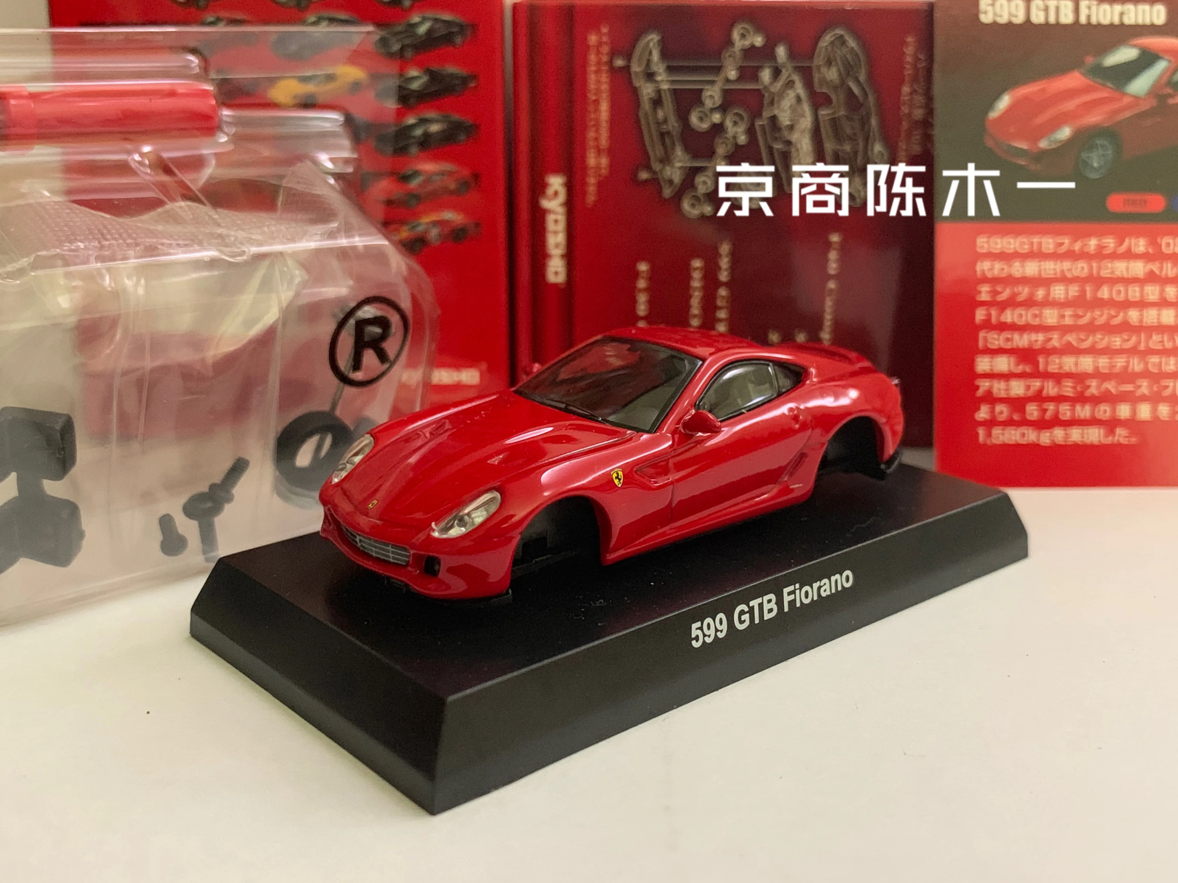 1/64 KYOSHO Ferrari 599 GTB Fiorano Collection of die-cast alloy assembled car decoration model toys
1/64 KYOSHO Ferrari 599 GTB Fiorano Collection of die-cast alloy assembled car decoration model toys