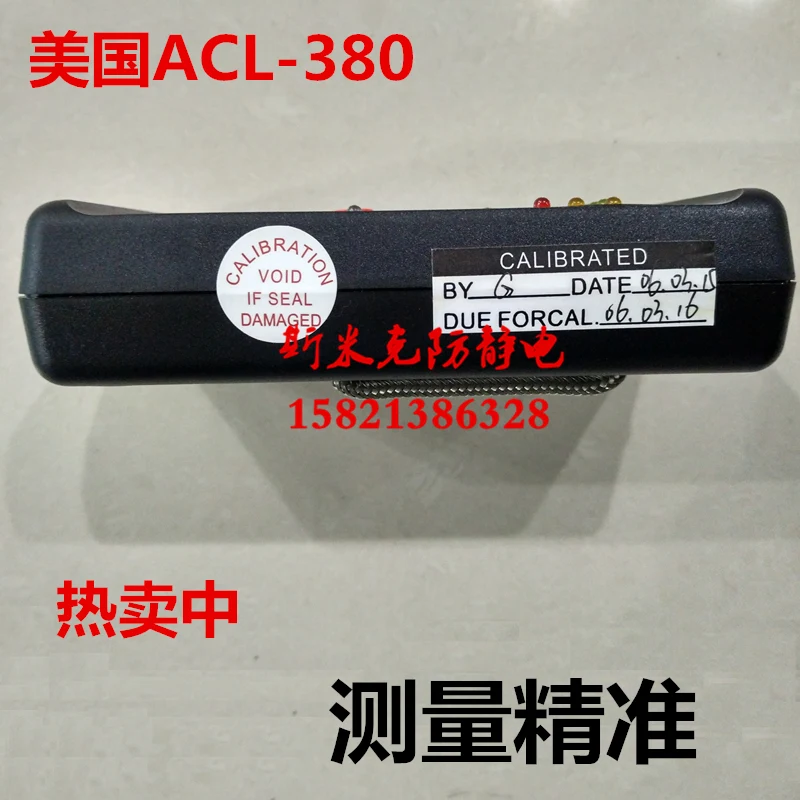 Surface Resistance Tester Anti-static Measuring Instrument Impedance Meter High-precision Anti-static Detector ACL-380 
Surface Resistance Tester Anti-static Measuring Instrument Impedance Meter High-precision Anti-static Detector ACL-380