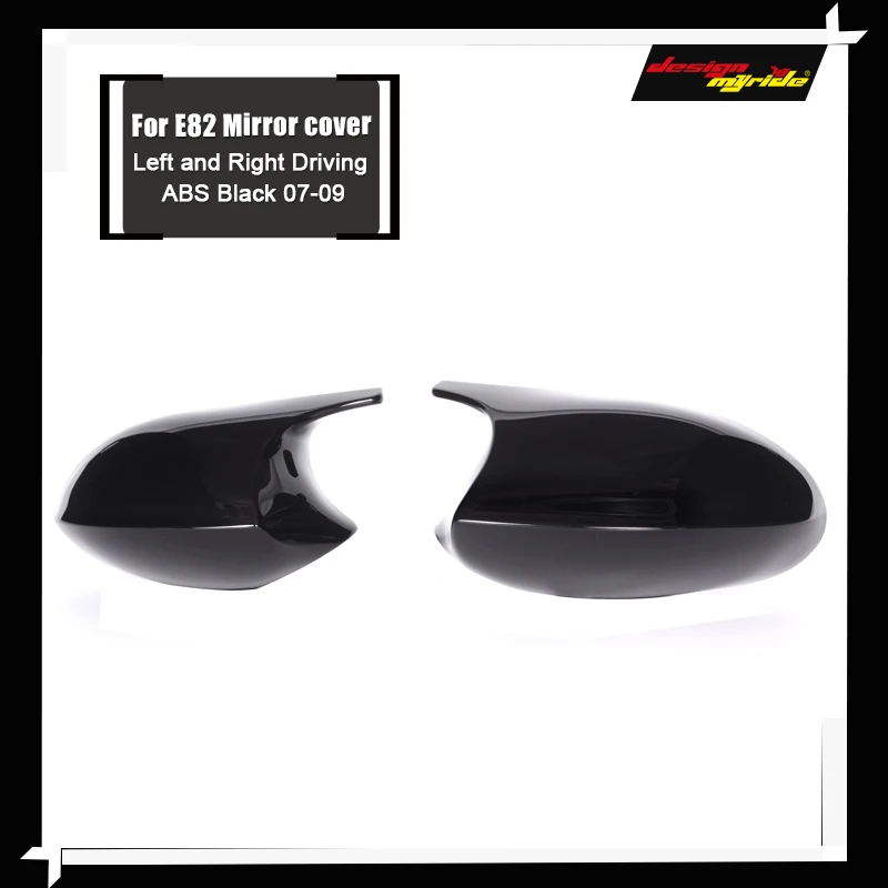 Для BMW E82 1 серия седан боковое зеркало заднего вида крышки пара ABS глянец Черный