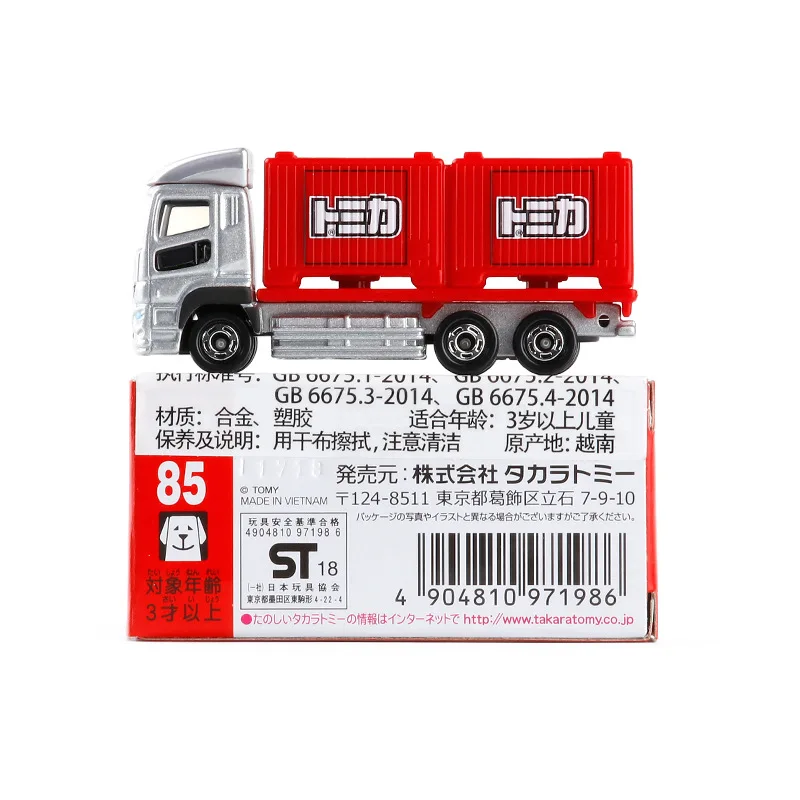 TAKARA TOMY TOMICA No. 85 Mitsubishi FUSO Super Container Truck Alloy Metal Model Toy Car Children's Birthday Gift
TAKARA TOMY TOMICA No. 85 Mitsubishi FUSO Super Container Truck Alloy Metal Model Toy Car Children's Birthday Gift