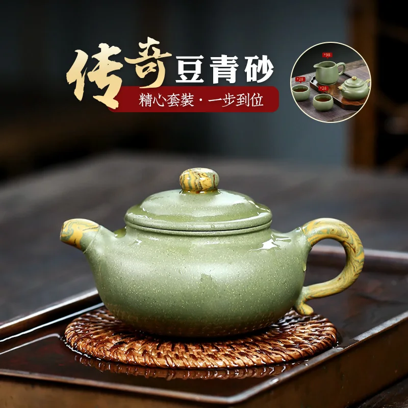 

★Два 】 yixing рекомендуемый чистый ручной чайник домашняя сковорода Ye pea зеленый песок Земляная грязь античный 270 см3