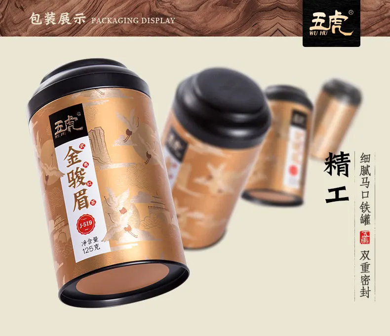 Jin Jun Mei Tea Black Tea Super Authentic Luzhou Flavor Red Jin Junmei 500G Bulk Canned 2020 New Tea
Jin Jun Mei Tea Black Tea Super Authentic Luzhou Flavor Red Jin Junmei 500G Bulk Canned 2020 New Tea