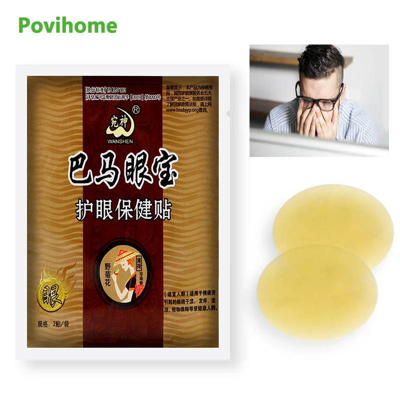 6Pcs Eyesight Care Patch Eye Protection Eyesight Good Vision Relieve Eye Fatigue Myopia Amblyopia Treatment Chinese Herb Plaster
6Pcs Eyesight Care Patch Eye Protection Eyesight Good Vision Relieve Eye Fatigue Myopia Amblyopia Treatment Chinese Herb Plaster