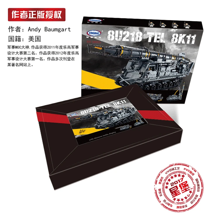 Xingbao 06005 Military Series The 8U218 TEL 8K11 Set Building Blocks Bricks Educational Toys For Children Gifts
Xingbao 06005 Military Series The 8U218 TEL 8K11 Set Building Blocks Bricks Educational Toys For Children Gifts