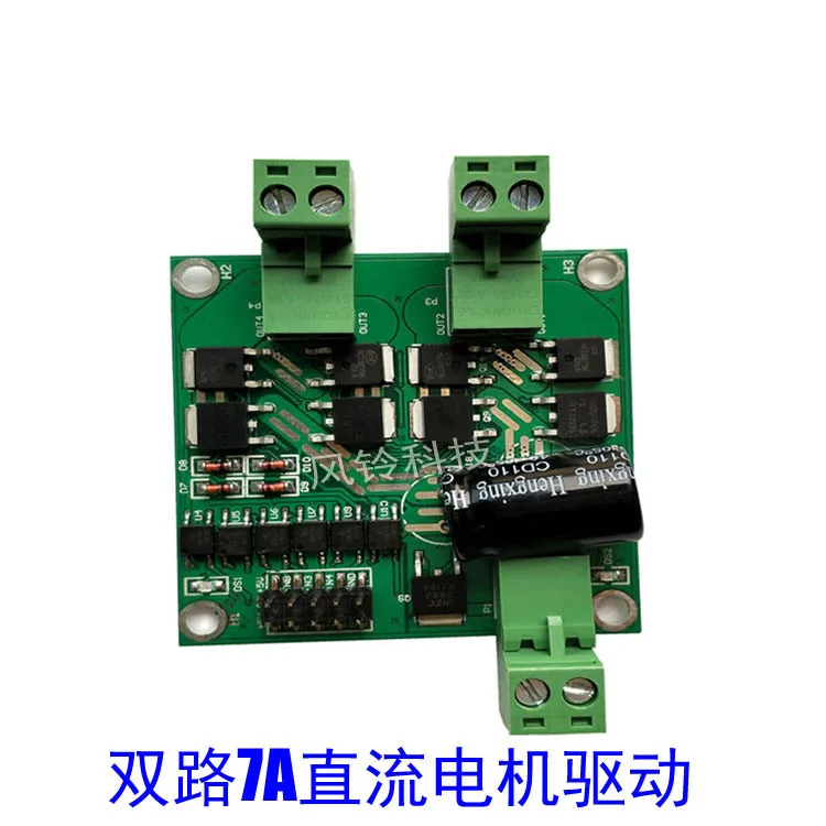 Dual DC Motor Drive Plate Module7A12V/24V Positive and Negative Rotating Machine Switch Dual Optical Coupler Isolates H Bridge
Dual DC Motor Drive Plate Module7A12V/24V Positive and Negative Rotating Machine Switch Dual Optical Coupler Isolates H Bridge