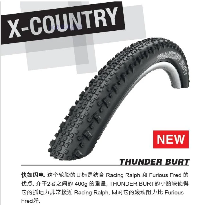 Складные шины SCHWALBE THUNDER BURT 27,5 дюйма, выдающиеся для быстрой и сухой шины XC Track Schwalbe, самая быстрая шина для горного велосипеда
Складные шины SCHWALBE THUNDER BURT 27,5 дюйма, выдающиеся для быстрой и сухой шины XC Track Schwalbe, самая быстрая шина для горного велосипеда