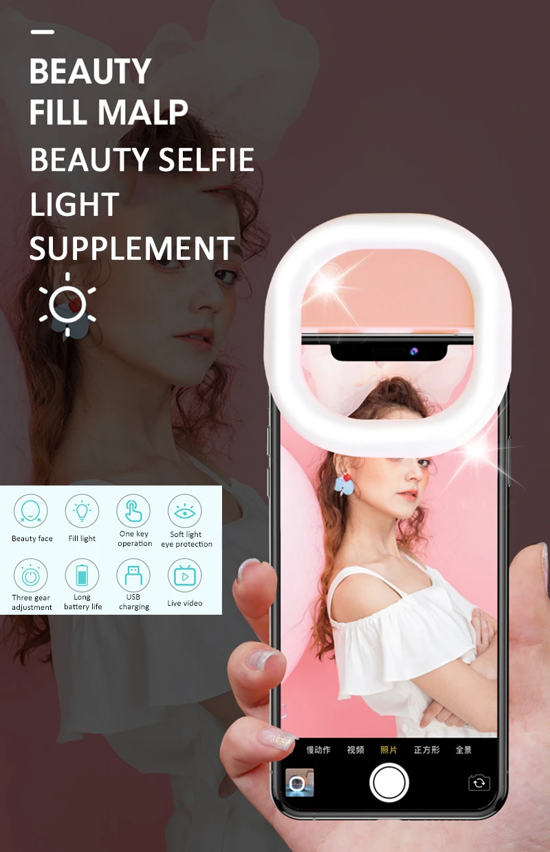 Selfie LED Ring Fill Light Portable Mobile Phone 36 LEDS Selfie Lamp 3 Levels Lighting Luminous Ring Clip For All Cell Phones
Selfie LED Ring Fill Light Portable Mobile Phone 36 LEDS Selfie Lamp 3 Levels Lighting Luminous Ring Clip For All Cell Phones