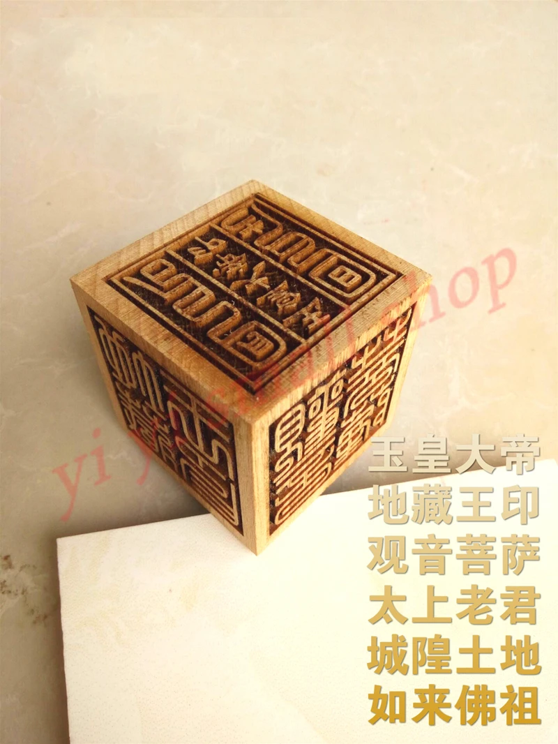 

Peach wood, six sided seal, Tathagata Buddha, Guanyin Bodhisattva, Tibetan king, supreme Lao Jun, jade emperor seal