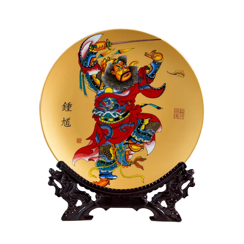 Jingdezhen Ceramics Zhong Kui Porcelain Plate Decoration Home Living Room Desktop Wine Cabinet Handicraft Hanging Plate
Jingdezhen Ceramics Zhong Kui Porcelain Plate Decoration Home Living Room Desktop Wine Cabinet Handicraft Hanging Plate