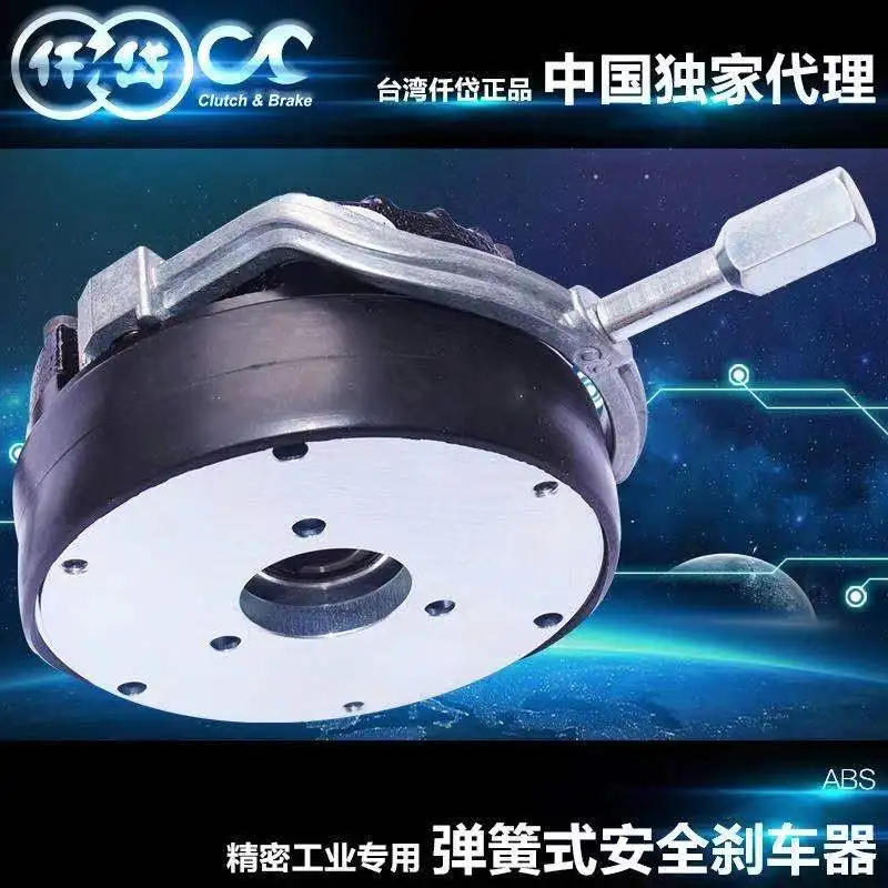 Тормозной замок при потере мощности ABS0S8AA/1S6AA/3S2AA режущая подъемная лебедка 24V90V
Тормозной замок при потере мощности ABS0S8AA/1S6AA/3S2AA режущая подъемная лебедка 24V90V