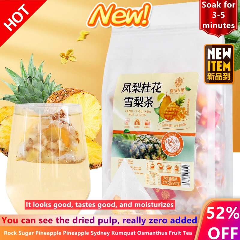 Rock sugar, pineapple, pineapple, Sydney, kumquat, osmanthus, Fruit Tea 375g/25 bags, Dried pineapple, Dried Kumquat
Rock sugar, pineapple, pineapple, Sydney, kumquat, osmanthus, Fruit Tea 375g/25 bags, Dried pineapple, Dried Kumquat