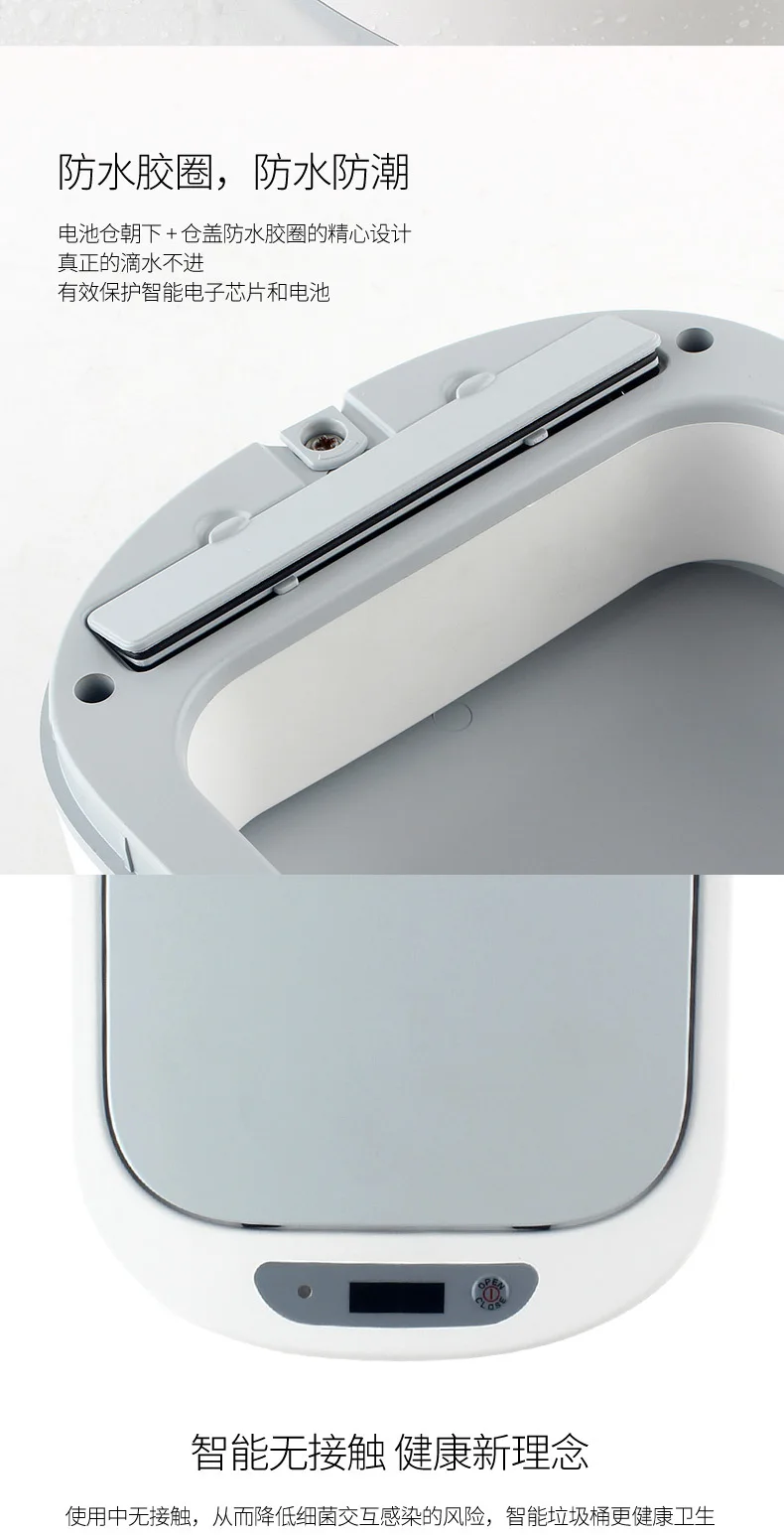 Smart Trash Can Home Automatic Waterproof Living Room Bedroom Kitchen Bathroom with Lid Automatic Induction Trash
Smart Trash Can Home Automatic Waterproof Living Room Bedroom Kitchen Bathroom with Lid Automatic Induction Trash