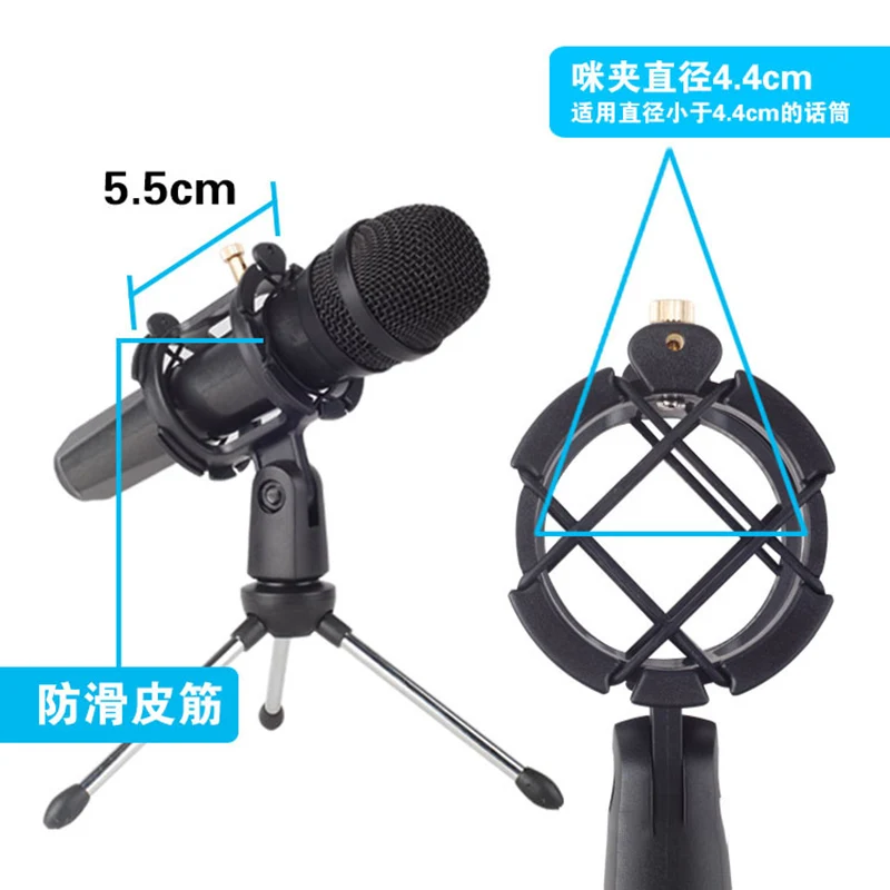 Live Broadcast Microphone Pop Filter Holder Stick Desktop Tripod Stand Anti-Spray Net Kit Scissor | Электроника