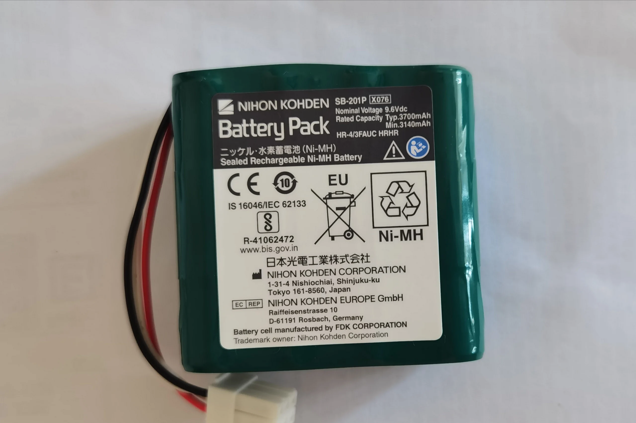 

Nihon Kohden Battery SB-201P for Nihon Kohden PVM-2701 vismo monitor new,original