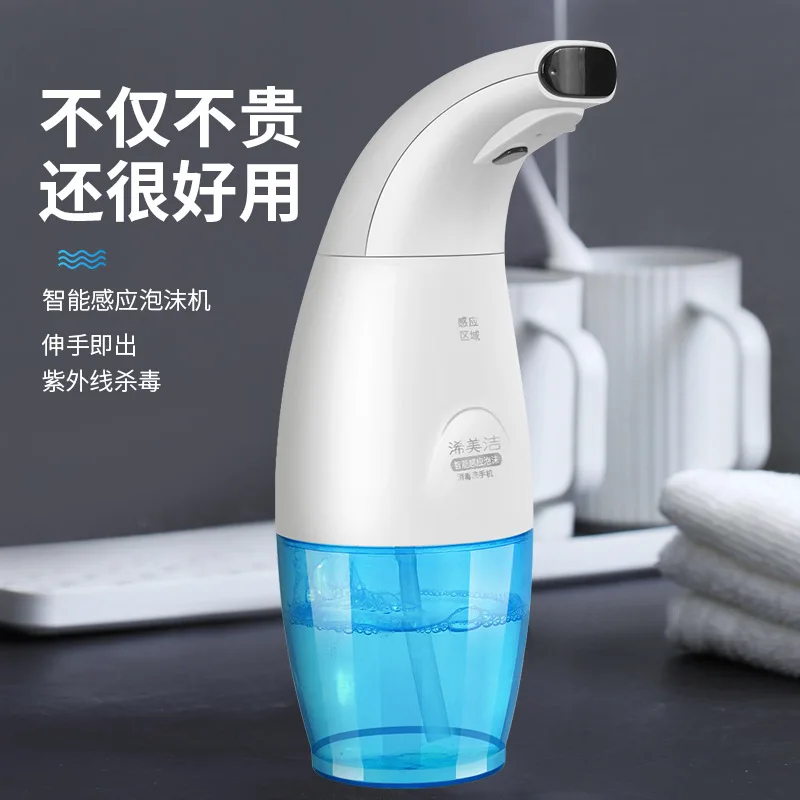 Cross Border Hot Sales Fully Automatic Intelligent Induction Foam Machine Soap Dispenser Free Press Electric Liquid Soap Dispens
Cross Border Hot Sales Fully Automatic Intelligent Induction Foam Machine Soap Dispenser Free Press Electric Liquid Soap Dispens