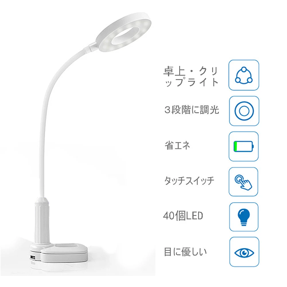 12W Touch Control Table Reading Eye Protection UV 3 Color Modes USB Desk Lamp White 
12W Touch Control Table Reading Eye Protection UV 3 Color Modes USB Desk Lamp White