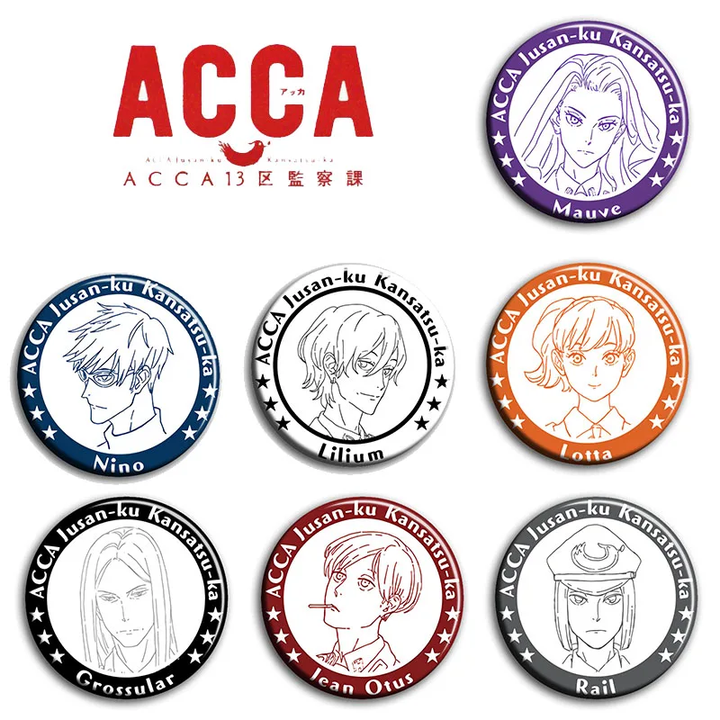 Японское аниме ACCA Jusan-ku Kansatsu-ka ACCA13 район джинс Отус значок косплея Мультяшные украшения для сумок DADGE Брошь булавка игрушка
Японское аниме ACCA Jusan-ku Kansatsu-ka ACCA13 район джинс Отус значок косплея Мультяшные украшения для сумок DADGE Брошь булавка игрушка