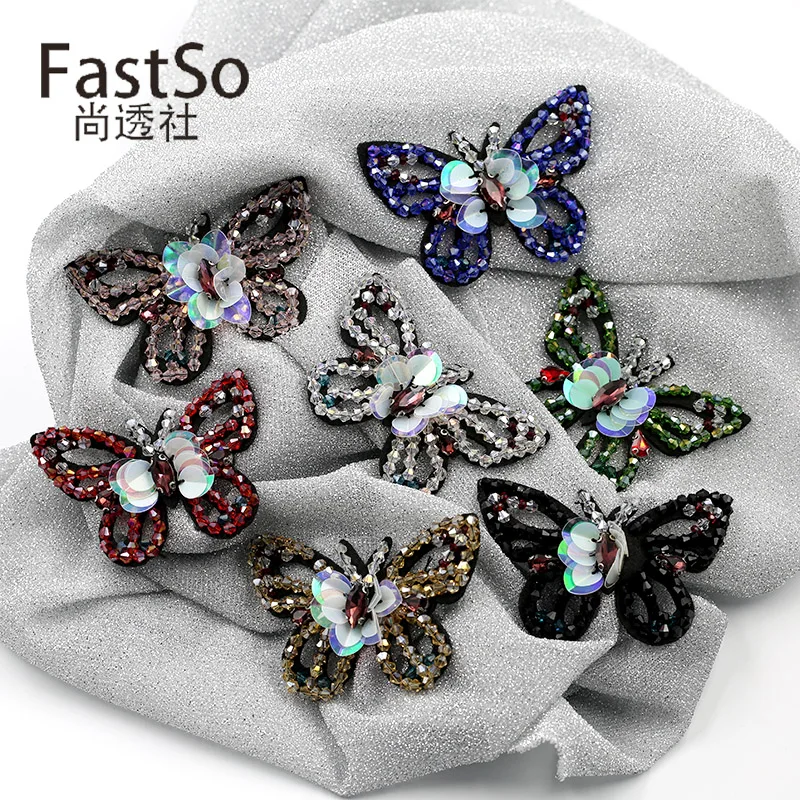 Beaded Butterfly Sew on Patches for Clothing Applique on Clothes Decorative Stripes Sewing Needlework 
Beaded Butterfly Sew on Patches for Clothing Applique on Clothes Decorative Stripes Sewing Needlework