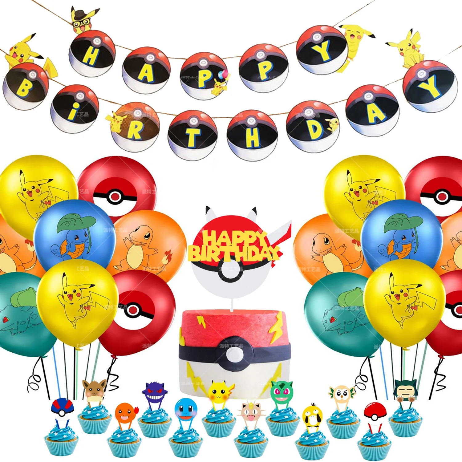 Pokemon Pikachu Theme Happy Birthday Party Decoration Pokemon Hanging Flag Pocket Elf Cake Inserting Card Baokumeng Birthday
Pokemon Pikachu Theme Happy Birthday Party Decoration Pokemon Hanging Flag Pocket Elf Cake Inserting Card Baokumeng Birthday