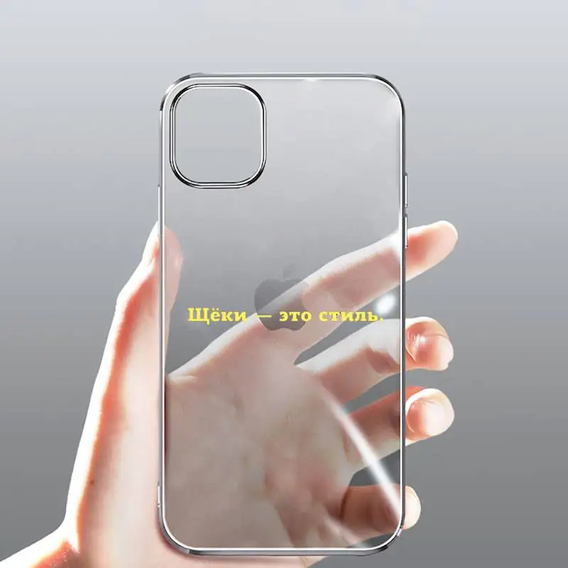 Russian Quote Slogan Phone Case Transparent for Clear iPhone case 11 12 mini pro XS MAX 8 7 6 6S Plus X 5S SE 2020 XR
Russian Quote Slogan Phone Case Transparent for Clear iPhone case 11 12 mini pro XS MAX 8 7 6 6S Plus X 5S SE 2020 XR