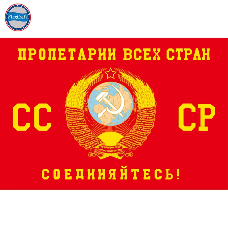 Communism Flags Russian Victory Day Commander Soviet Union 1964 CCCP USSR Flag 90x150cm Printing From Both Sides
Communism Flags Russian Victory Day Commander Soviet Union 1964 CCCP USSR Flag 90x150cm Printing From Both Sides
