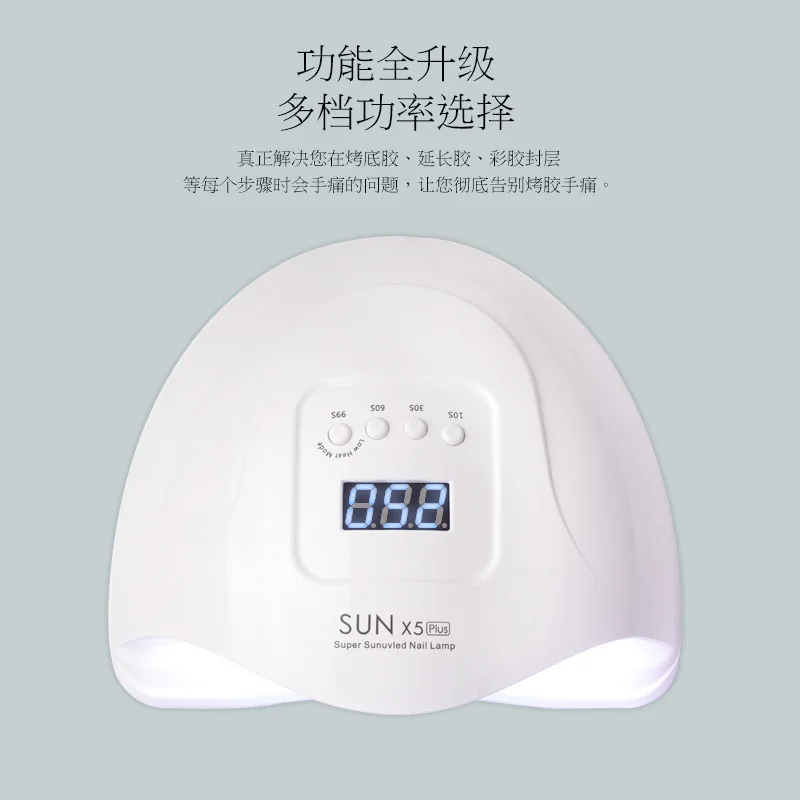 Hot Lamp Light Treatment Device LED Heating Lamp Quick-Drying Hot Lamp Intelligent Induction Nails Heating Lamp Dryer
Hot Lamp Light Treatment Device LED Heating Lamp Quick-Drying Hot Lamp Intelligent Induction Nails Heating Lamp Dryer