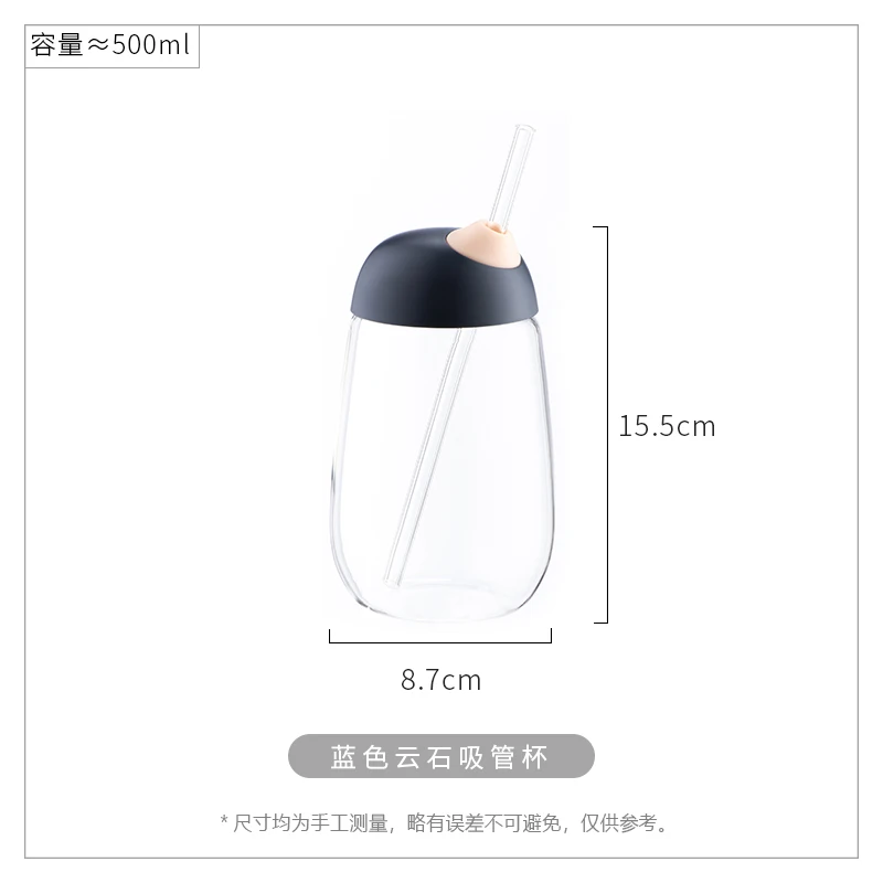 Simple Glass Straw Cup Portable Office Water Cute Milk Coffee Smoothie Kawaii Straw Cups Reusable Summer Kupa Drinkware DF50XG 
Simple Glass Straw Cup Portable Office Water Cute Milk Coffee Smoothie Kawaii Straw Cups Reusable Summer Kupa Drinkware DF50XG