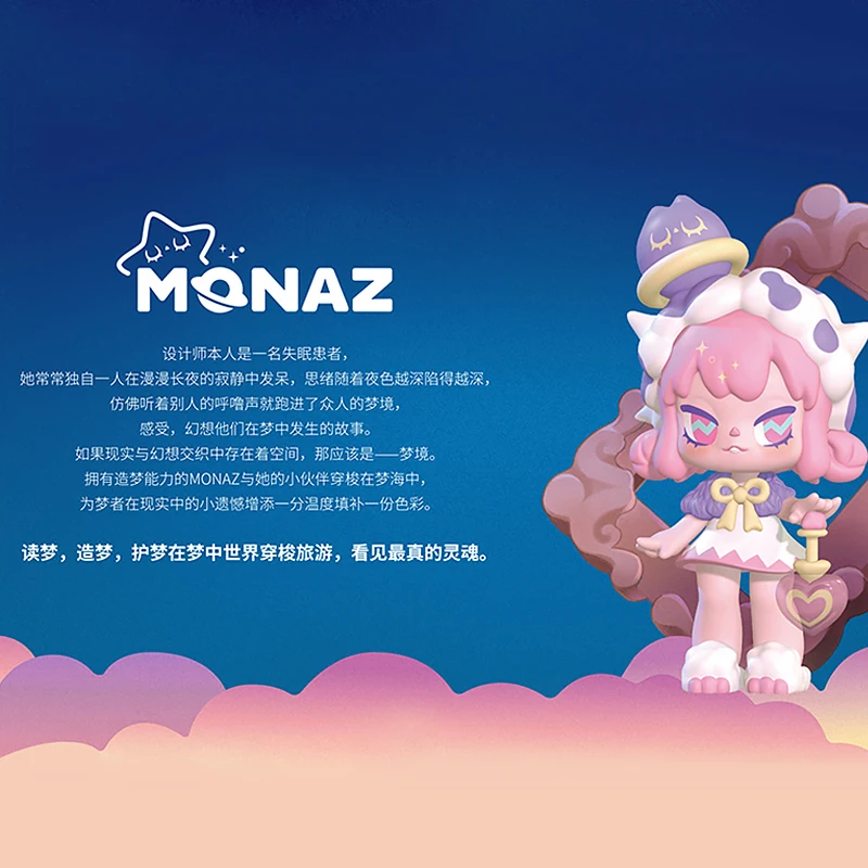 Blind Random Box Toys Lot MONAZ Dream Start Figure Bag Surprise Anime Figurine Guess Doll Toy For Gift Collection 8 Pcs/Set
Blind Random Box Toys Lot MONAZ Dream Start Figure Bag Surprise Anime Figurine Guess Doll Toy For Gift Collection 8 Pcs/Set