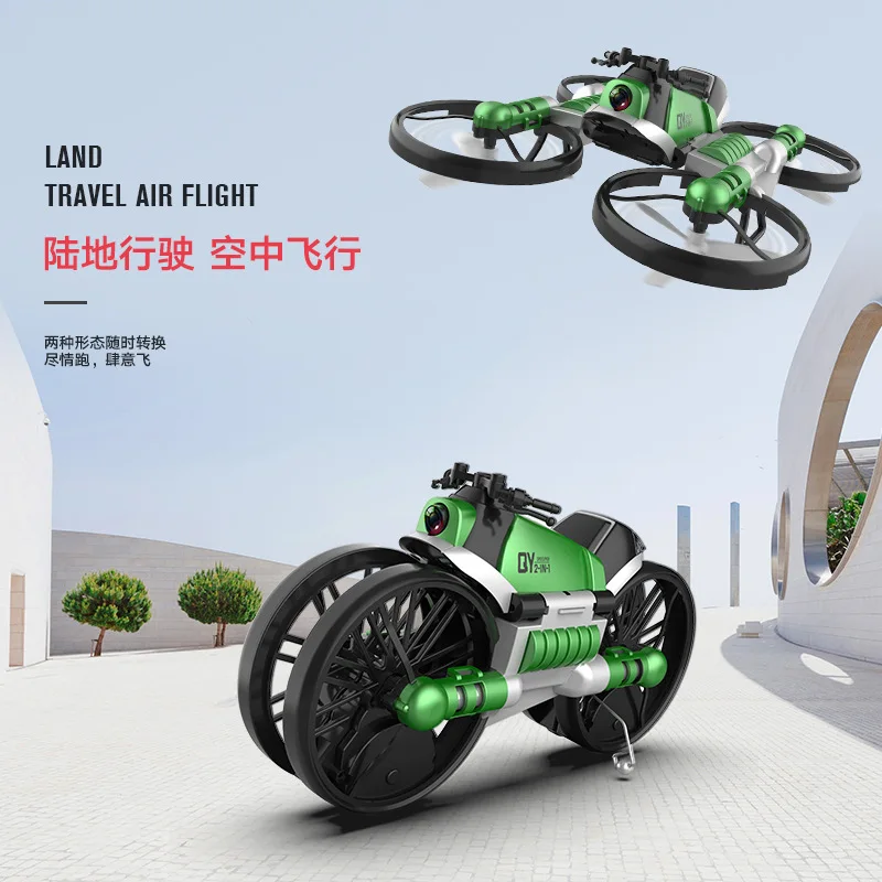 Hot style watch 2.4G remote control plane deformation motorcycle folding four-axis WiFi camera 30W pixels
Hot style watch 2.4G remote control plane deformation motorcycle folding four-axis WiFi camera 30W pixels