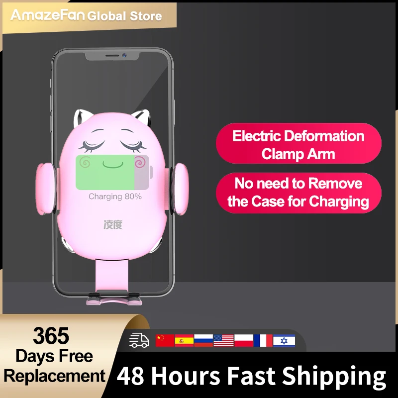 2022 New AmazeFan wireless chargers Car Phone Holder Wireless Charger for Smart phone Fast Charging car phone charger on car
2022 New AmazeFan wireless chargers Car Phone Holder Wireless Charger for Smart phone Fast Charging car phone charger on car