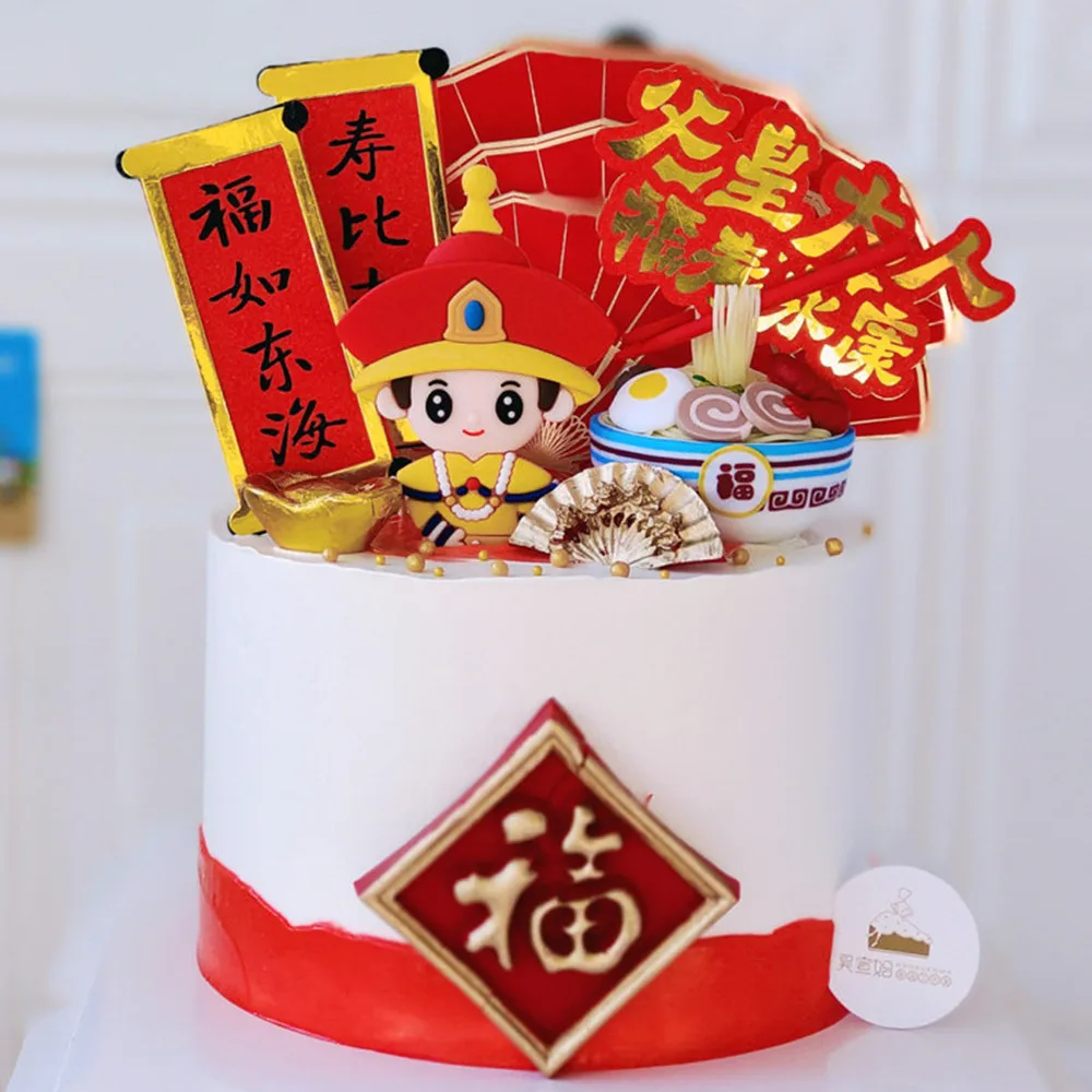 Wedding Decoration Tools Happy Birthday Cake Topper Creative Emperor Palace Couples Personalised Party Decor Baking Decorating
Wedding Decoration Tools Happy Birthday Cake Topper Creative Emperor Palace Couples Personalised Party Decor Baking Decorating