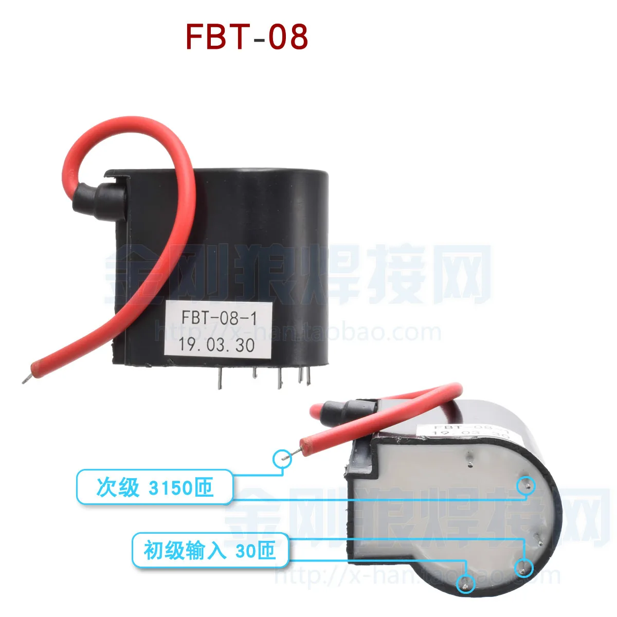 FBT-08 High Voltage Package 5 Feet Inverter Welding Machine Arc Starting Plate High Voltage Plate High Frequency Arc Starting
FBT-08 High Voltage Package 5 Feet Inverter Welding Machine Arc Starting Plate High Voltage Plate High Frequency Arc Starting