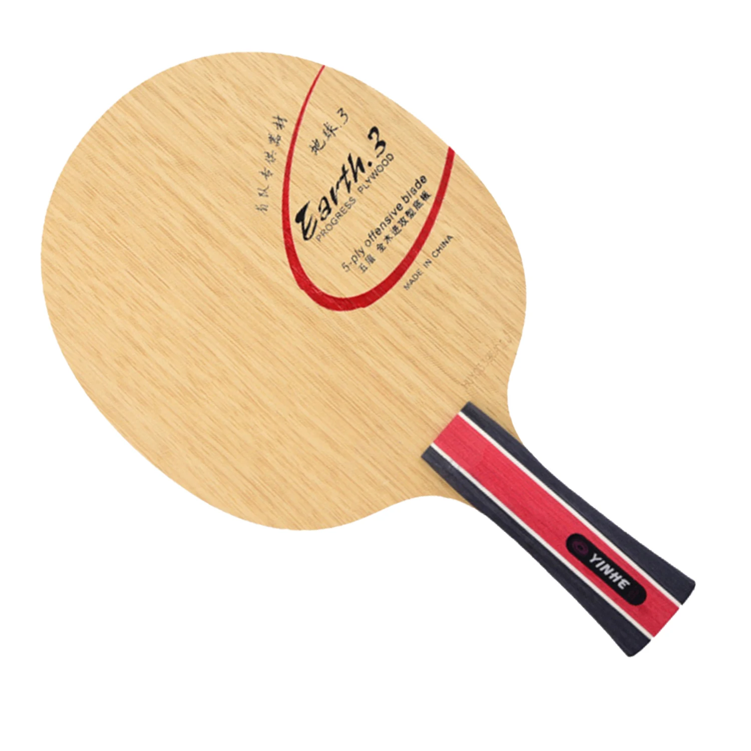 Original Galaxy Yinhe E-3 E3 earth E-3 table tennis blade pure wood fast attack with loop table tennis rackets racquet sports
Original Galaxy Yinhe E-3 E3 earth E-3 table tennis blade pure wood fast attack with loop table tennis rackets racquet sports