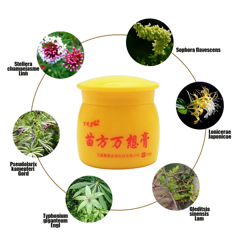 5-10pcs Pure natural Chinese herbal skin antibacterial cream can treat mosquito bites and psoriasis skin diseases
5-10pcs Pure natural Chinese herbal skin antibacterial cream can treat mosquito bites and psoriasis skin diseases