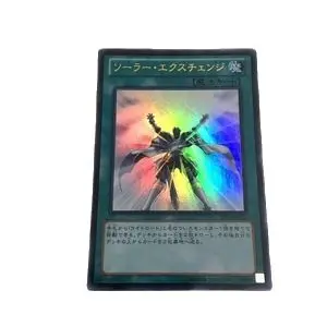 Yu-Gi-Oh! Сделай Сам особому производственному солнечной подзарядки UR золотистого цвета на DS14-JPL22
Yu-Gi-Oh! Сделай Сам особому производственному солнечной подзарядки UR золотистого цвета на DS14-JPL22