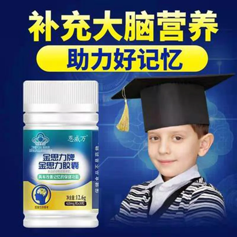 Teenagers brain tonic DHA EPA Soybean lecithin Improve memory eyesight hyperlipemia 30 pills omega de ville 
Teenagers brain tonic DHA EPA Soybean lecithin Improve memory eyesight hyperlipemia 30 pills omega de ville