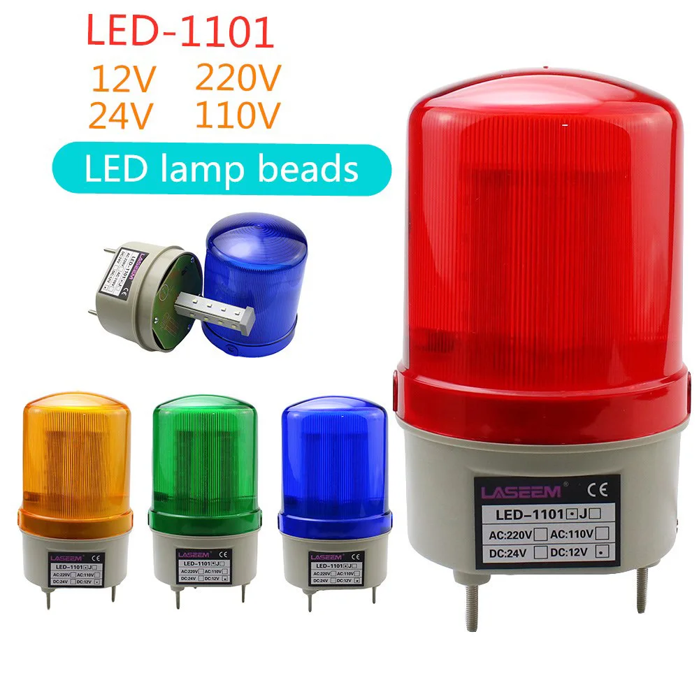LED-1101 Rotating rotary LED strobe Alarm Lamp light siren yellow blue red green LED warning light No voice 12V 24V 110V 220V
LED-1101 Rotating rotary LED strobe Alarm Lamp light siren yellow blue red green LED warning light No voice 12V 24V 110V 220V