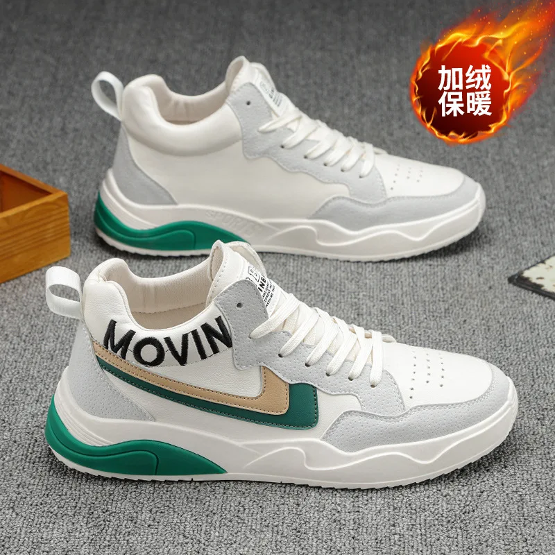 Warm cotton shoes Winter trend High shoes Joker sports and leisure shoes tide students running shoes
Warm cotton shoes Winter trend High shoes Joker sports and leisure shoes tide students running shoes