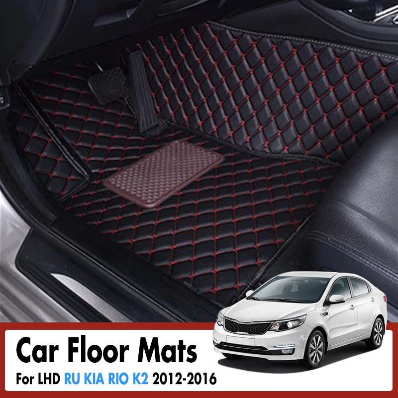 Автомобильные коврики для KIA RIO K2 2012 2013 2014 2015 2016 водонепроницаемые тире грузовые