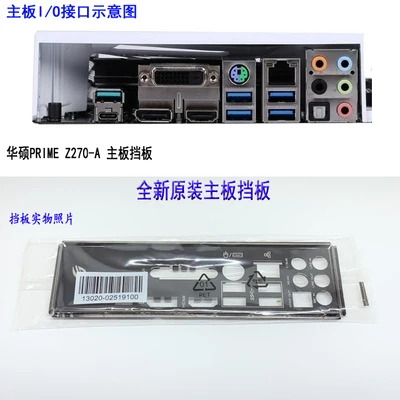 New I/O shield back plate of motherboard for ASUS PRIME Z270-A just shield backplate
New I/O shield back plate of motherboard for ASUS PRIME Z270-A just shield backplate