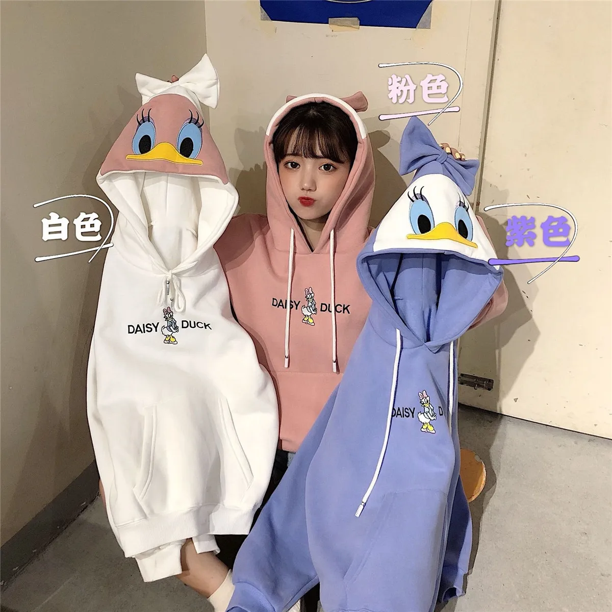 Funny Cartoon Duck Hoodie Autumn Fashion Amine Women Cute Korean Tops Vintage Oversized Hooded Kawaii Hoodie Girl Spring Clothes
Funny Cartoon Duck Hoodie Autumn Fashion Amine Women Cute Korean Tops Vintage Oversized Hooded Kawaii Hoodie Girl Spring Clothes