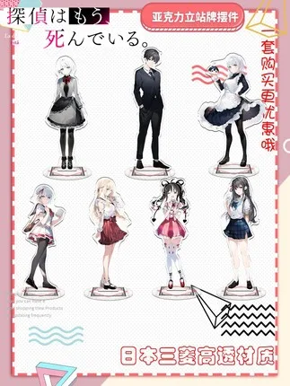 Anime The Lost Memory 20cm Cosplay Acrylic Figure Stand Figure Brinquedos Kids Gift Toy 8483
Anime The Lost Memory 20cm Cosplay Acrylic Figure Stand Figure Brinquedos Kids Gift Toy 8483
