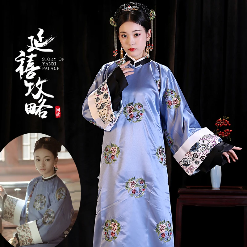 Chinese ancient Empress Embroidery set Costume play TV same paragraph Manchu princess stage performance cheongsam hanfu blue
Chinese ancient Empress Embroidery set Costume play TV same paragraph Manchu princess stage performance cheongsam hanfu blue