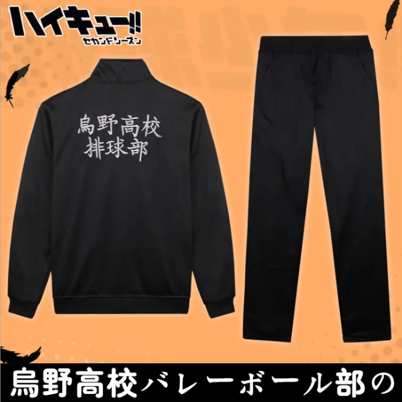 Cosplay Anime Haikyuu Jacket Haikyuu Black Sportswear Karasuno High School Volleyball Club Uniform Costumes Coat
Cosplay Anime Haikyuu Jacket Haikyuu Black Sportswear Karasuno High School Volleyball Club Uniform Costumes Coat