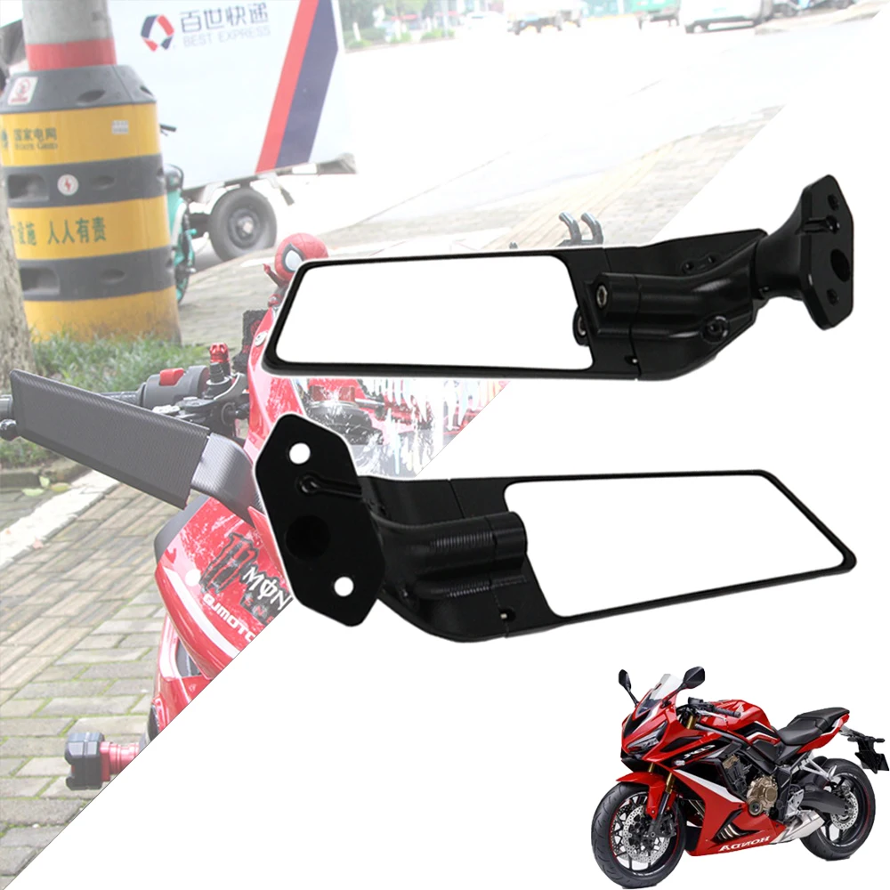 Новое модифицированное вращающееся зеркало заднего вида для мотоциклов Honda CBR250R CBR300R CBR500R CBR600R CBR650R
Новое модифицированное вращающееся зеркало заднего вида для мотоциклов Honda CBR250R CBR300R CBR500R CBR600R CBR650R