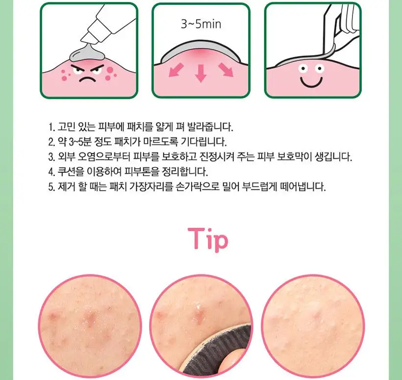 PRRETI Second Skin Patch 10g Pimple Face Patch Spot Acne Treatment Mask Scar Removal Facial Skin Care Korea Cosmetics
PRRETI Second Skin Patch 10g Pimple Face Patch Spot Acne Treatment Mask Scar Removal Facial Skin Care Korea Cosmetics