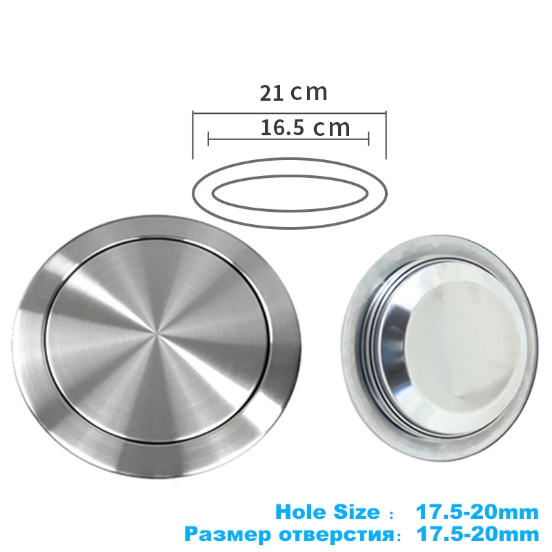 Крышка для мусорного ведра из нержавеющей стали
Крышка для мусорного ведра из нержавеющей стали
