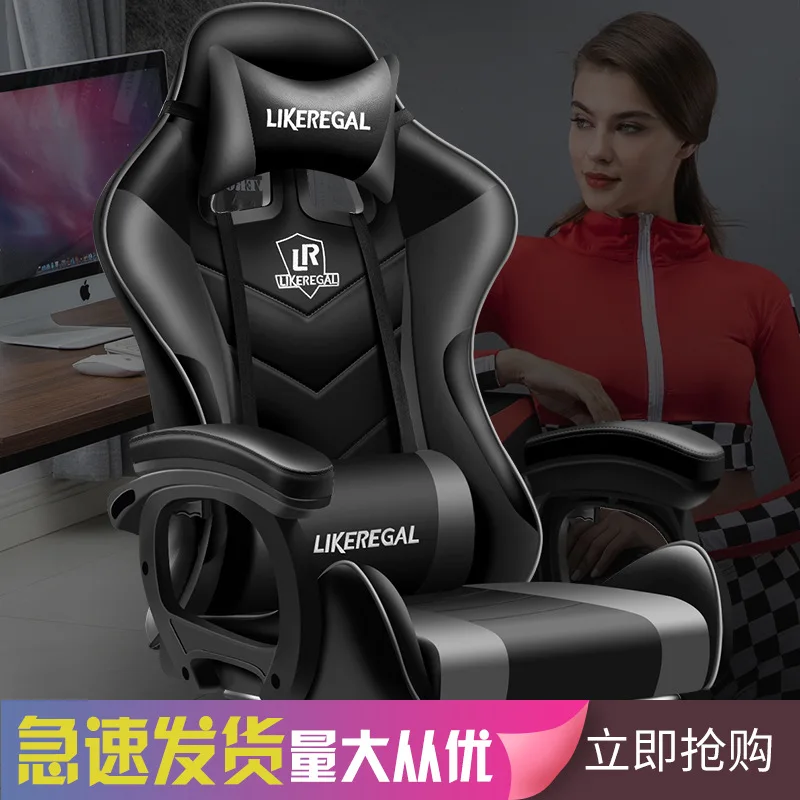 

Новые игровые офисные кресла, компьютерное кресло, удобное кресло для руководителя, кресло для работы с компьютером, кресло для игр, массажн...
