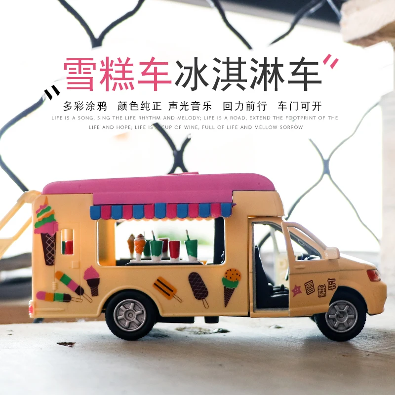 Simulation Ice cream truck fast food truck children's toy car model alloy car baby car play house toy
Simulation Ice cream truck fast food truck children's toy car model alloy car baby car play house toy
