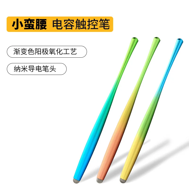 Ручка с градиентом цвета, маленькая емкость для талии, нанопроводящая тканевая ручка с сенсорным экраном, ручка для офиса, ручка для рисован...
Ручка с градиентом цвета, маленькая емкость для талии, нанопроводящая тканевая ручка с сенсорным экраном, ручка для офиса, ручка для рисован...